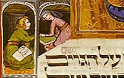 Judaism Through Its Scriptures