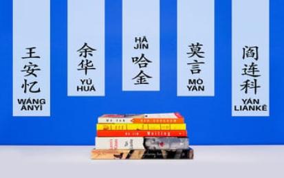 ChinaX Book Club: Five Authors, Five Books, Five Views of China