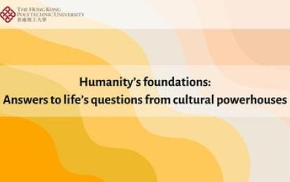 Humanities in Focus