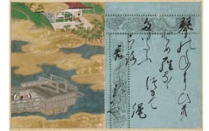 Japanese Books: From Manuscript to Print