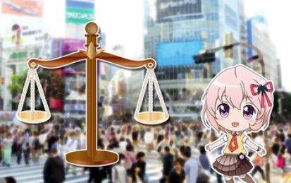 Basic Japanese Civil Law